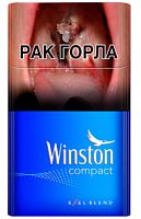 Сигареты Winston Blue Compact
