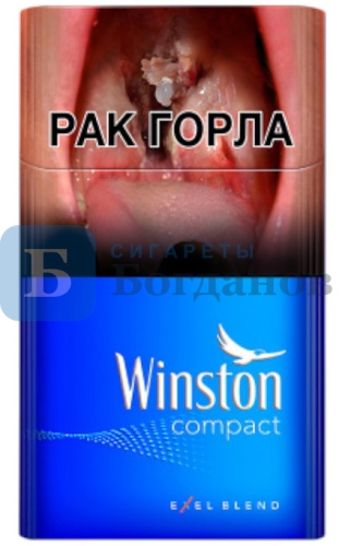Пачка сигарет Winston Blue Compact