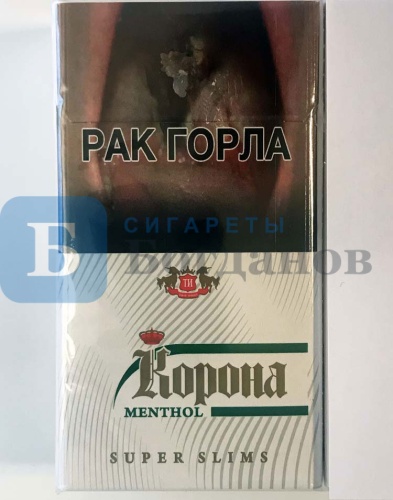 Пачка сигарет Корона Superslims Menthol, вид 2