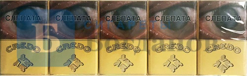 Пачка сигарет Кредо, вид 5