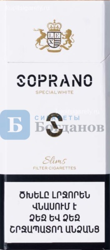 Пачка сигарет Soprano Special White Slims