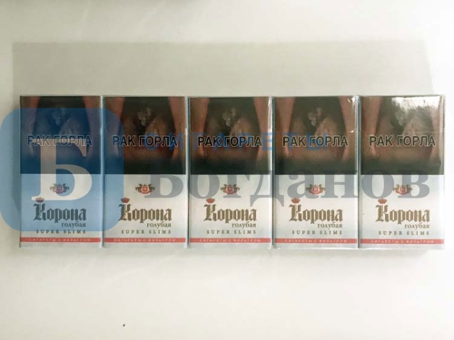 Пачка сигарет Корона Superslims (голубая), вид 5