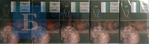 Пачка сигарет NZ Gold Compact, вид 6