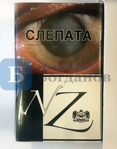 Пачка сигарет NZ 10, вид 2