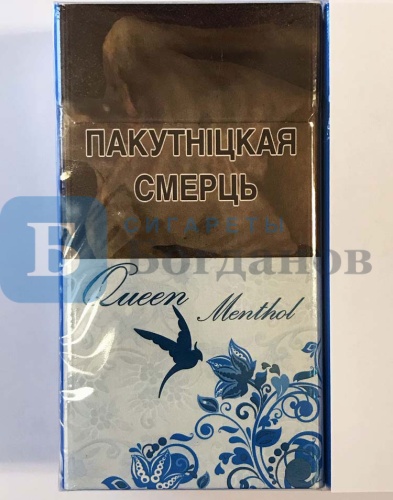 Пачка сигарет Queen Menthol SS, вид 2