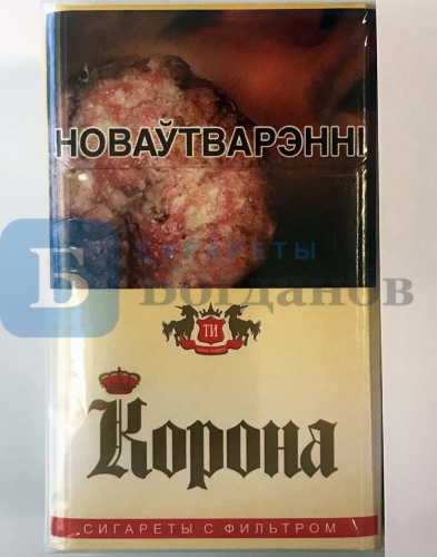 Пачка сигарет Корона 20 желтая, вид 2