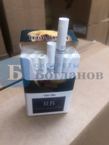 Пачка сигарет RB Perlamutr Rich Blue KS, вид 4