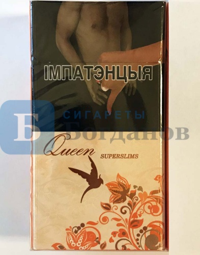 Пачка сигарет Queen Superslims, вид 2