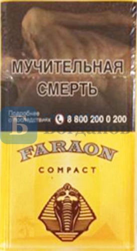Пачка сигарет Фараон compact classic (МРЦ 135)