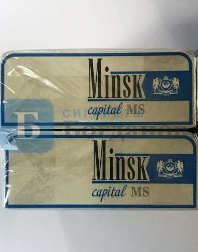 Пачка сигарет Minsk Capital MS, вид 4