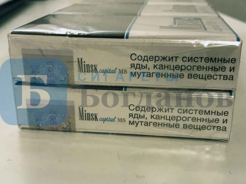 Пачка сигарет Minsk Capital MS, вид 8