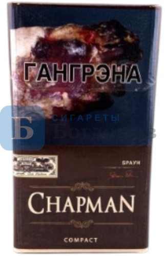 Пачка сигарет Chapman Compact Brown