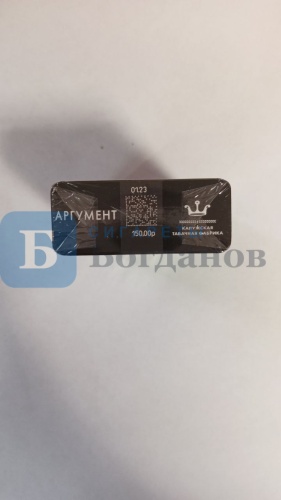 Пачка сигарет Аргумент капсула ягода (МРЦ 163), вид 6