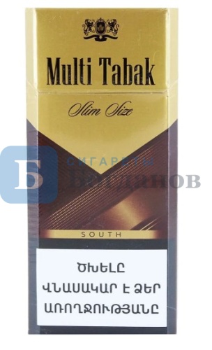 Пачка сигарет Multi Tabak Slim South (gold), вид 2