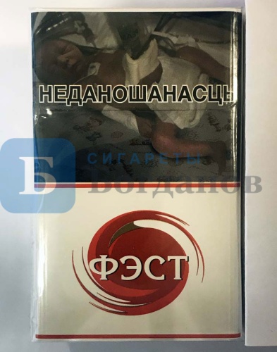 Пачка сигарет Фэст, вид 2