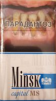 Сигареты Minsk Capital MS