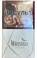 Сигареты Winston XStyle Silver