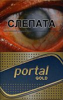 Сигареты Portal Gold