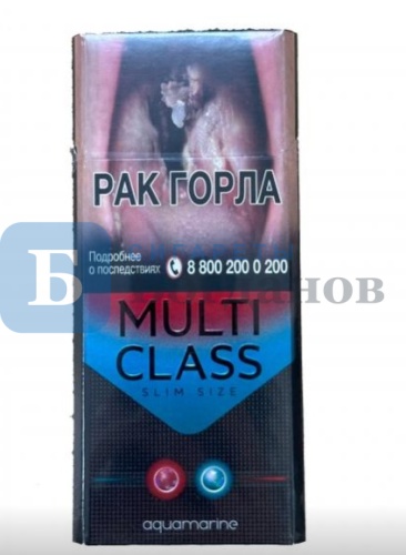 Пачка сигарет Multi Class Slim Aquamarine, вид 2