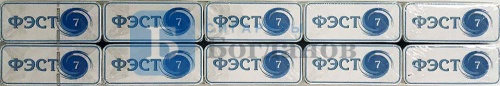 Пачка сигарет Фэст 7, вид 6