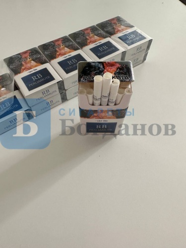 Пачка сигарет RB Perlamutr Rich Blue KS, вид 6