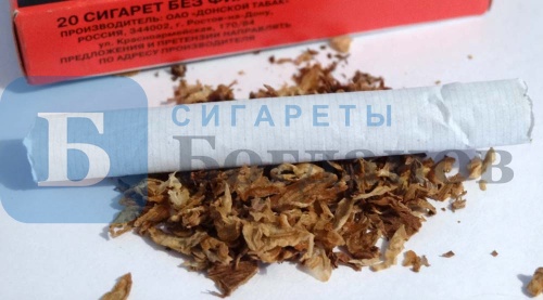 Пачка сигарет Прима Дона Питер (МРЦ 55), вид 5