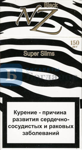 Пачка сигарет NZ Black SS