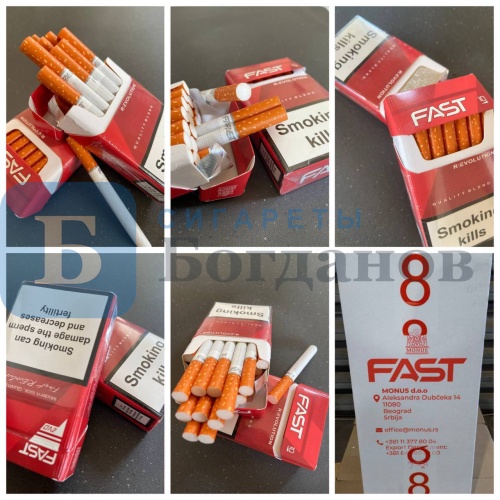 Пачка сигарет Fast красный, вид 4