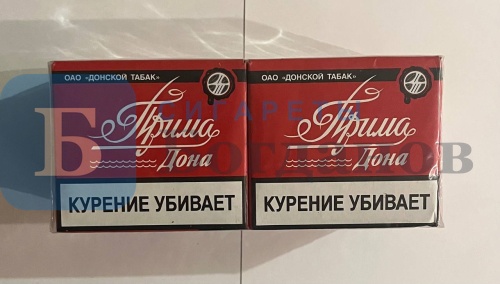 Пачка сигарет Прима Дона Питер (МРЦ 37), вид 2
