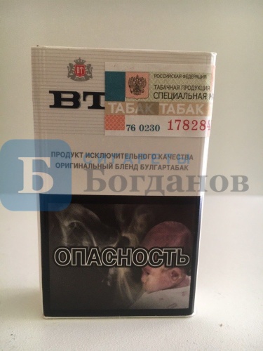 Пачка сигарет БТ (МРЦ 73), вид 3