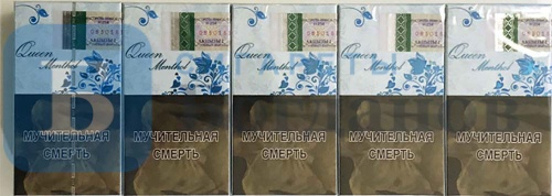 Пачка сигарет Queen Menthol SS, вид 6