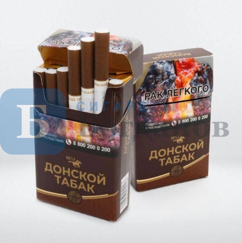 Пачка сигарет Донской табак темный (МРЦ 150), вид 3
