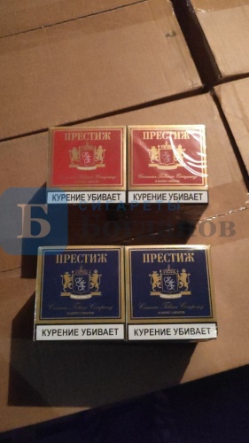 Пачка сигарет Престиж синий (МРЦ 60), вид 5