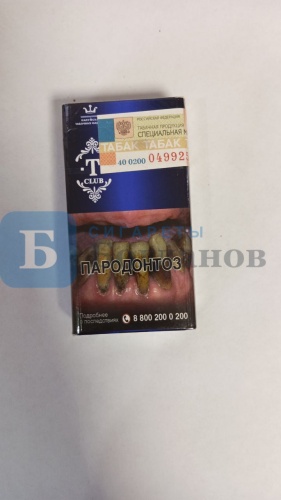 Пачка сигарет Т club compact синие (МРЦ 130), вид 4