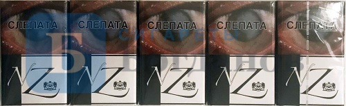 Пачка сигарет NZ 10, вид 5