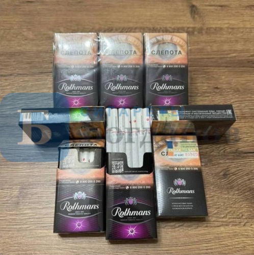 Пачка сигарет Rothmans Demi Click, вид 2