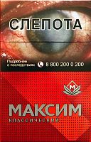 Сигареты Максим красный квадрат (МРЦ 90)