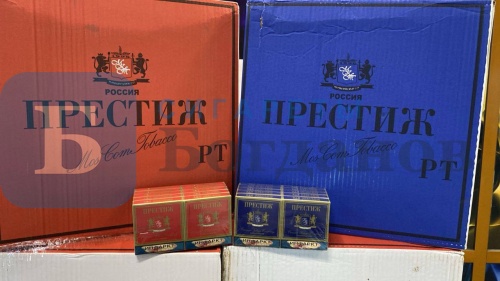 Пачка сигарет Престиж синий (МРЦ 60), вид 4