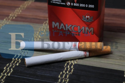 Пачка сигарет Максим красный полукруг (МРЦ136), вид 4