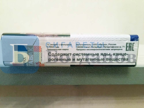 Пачка сигарет Винстон синий (МРЦ 202), вид 6