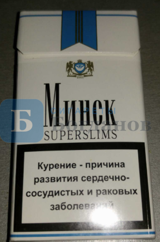 Пачка сигарет Minsk 5 SS, вид 2