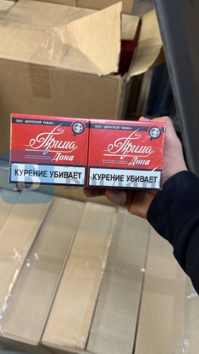 Пачка сигарет Прима Дона Питер (МРЦ 37), вид 7