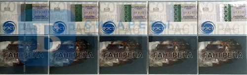 Пачка сигарет Фэст Compact 7, вид 6