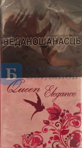 Пачка сигарет Queen Elegance SS