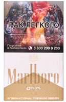 Сигареты Marlboro Gold KS