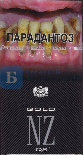 Пачка сигарет NZ Gold QS