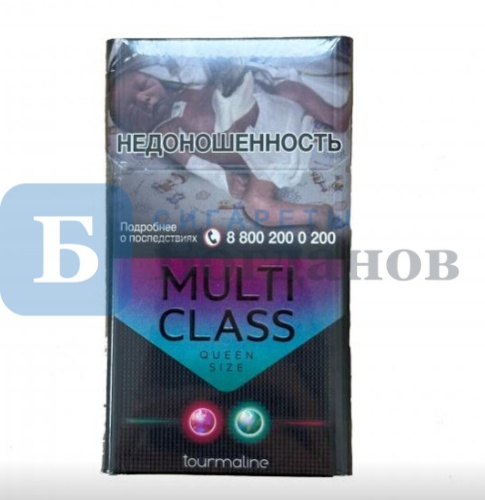 Пачка сигарет Multi Class QS Tourmaline, вид 2