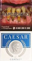 Сигареты Caesar / Цезарь compact (МРЦ 152)