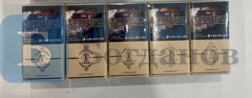 Пачка сигарет Т club compact white (МРЦ 130), вид 2