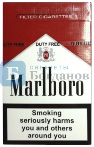 Пачка сигарет Marlboro Red KS